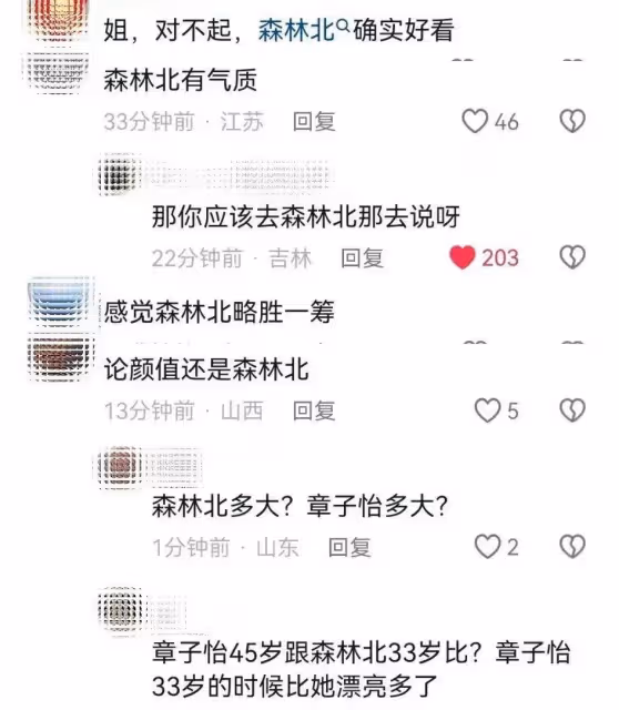 章子怡素顏健身照曝光,如老太太,突然理解汪峰,男人都愛年輕的