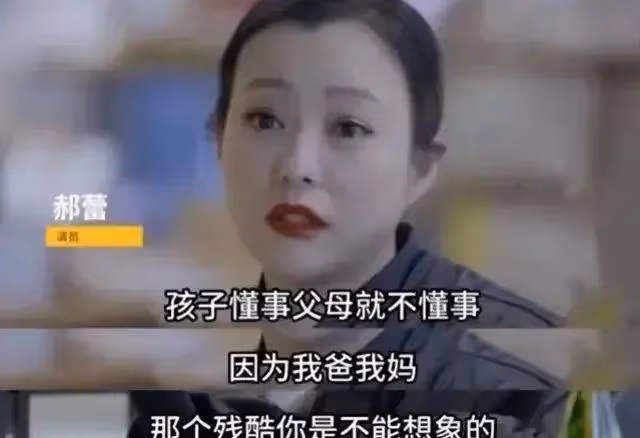 郝蕾在北京大別墅院子種菜，12歲兒子出鏡，已經開始長點鬍鬚了