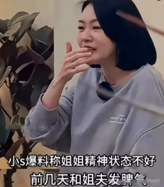 小S又營銷姐姐?小S直言汪小菲再婚重創大S,馬筱梅如何應對?