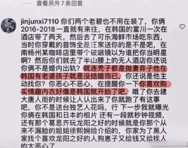 大S具俊曄雙向出軌?網友曝具俊曄在韓國有老婆孩子,只是沒結婚