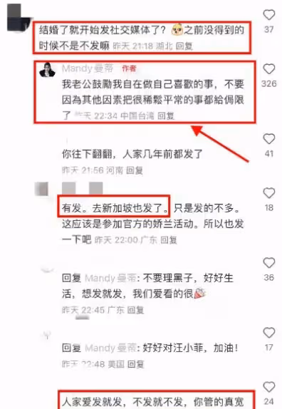 濃情蜜意!馬筱梅婚後重啟社交帳號惹爭議,首曬夫妻合影無畏質疑