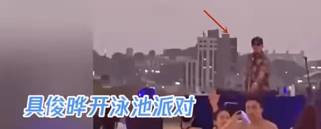 坐等二離!具俊曄在韓開泳池派對,衣衫不整打DJ,滿屏都是辣妹