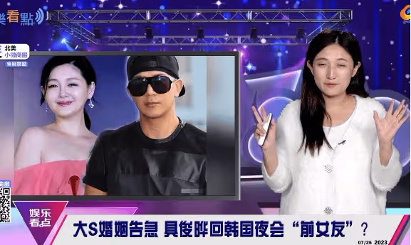 坐等二離!具俊曄在韓開泳池派對,衣衫不整打DJ,滿屏都是辣妹