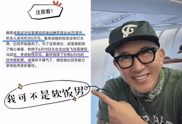 大S深陷「三婚二夫」傳聞,網友出主意破魔咒,汪小菲有幸逃過一劫
