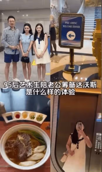 張蘭怒了!汪小菲達沃斯論壇英文演講遭惡意舉報,網友:跟他沒完
