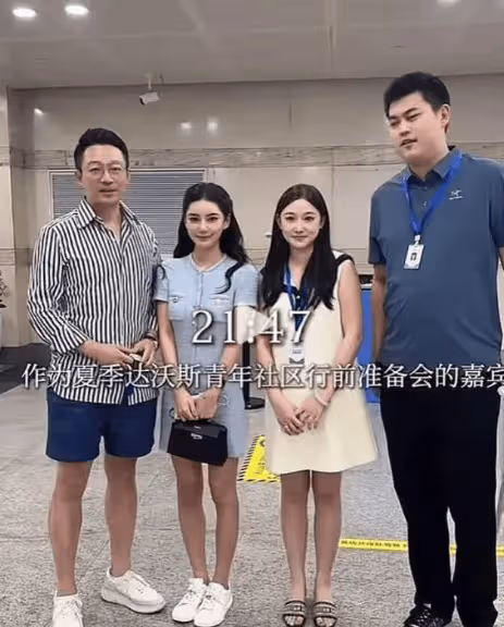 張蘭怒了!汪小菲達沃斯論壇英文演講遭惡意舉報,網友:跟他沒完