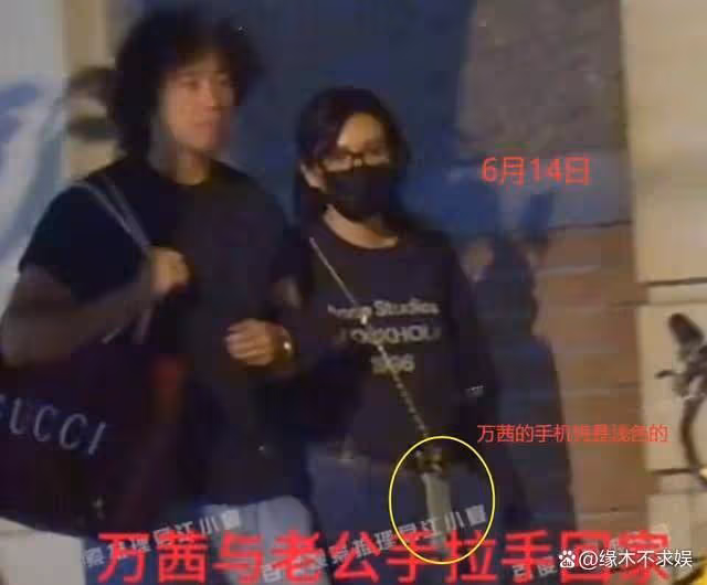 萬茜老公被曝出軌!知情人曝更多內幕,萬茜近照好憔悴!