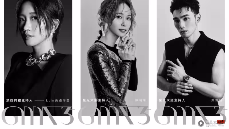 《金曲獎2024》8大看點!周興哲、林俊傑、蔡依林爭最佳作曲獎