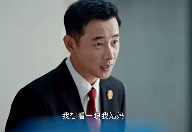 執行法官：楚雲淪為資本幫凶？被穆子風算計，陳啟倫出手對付方強