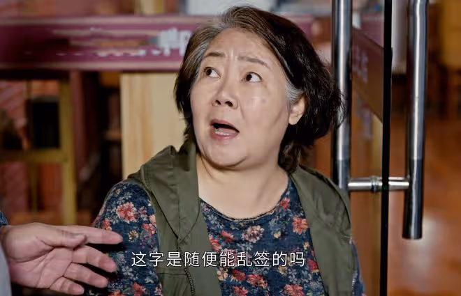 執行法官:楚雲淪為資本幫凶?被穆子風算計,陳啟倫出手對付方強