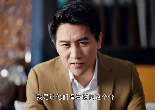 執行法官:楚雲淪為資本幫凶?被穆子風算計,陳啟倫出手對付方強