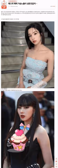 比同期女團穿得少？成員衣服像一張A4紙、驚現大片紅腫，粉絲炸了！
