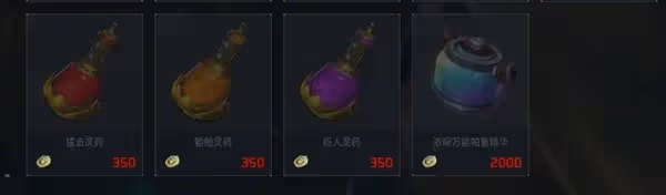 《幻獸帕魯》0.3.1獎章商人位置與商品一覽