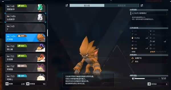 《幻獸帕魯》櫻花島版本更新內容匯總