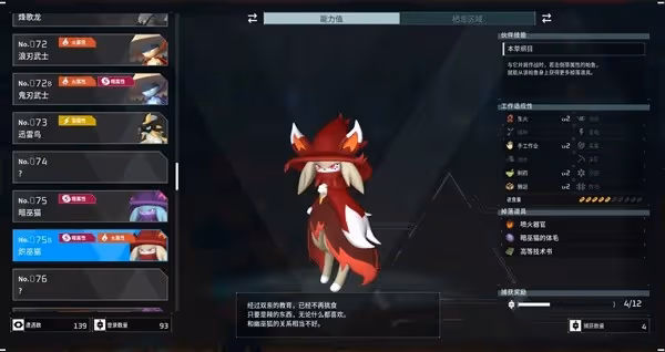 《幻獸帕魯》櫻花島版本更新內容匯總