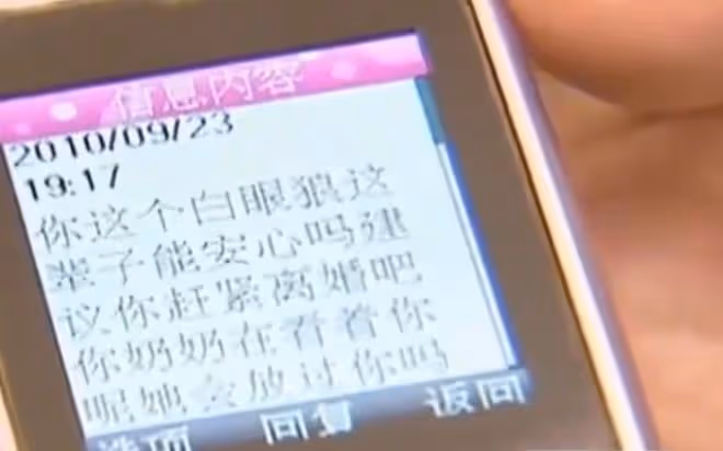 2010年大連一老人，在孫子結婚當天跳樓而亡，千字遺書揭背後隱情