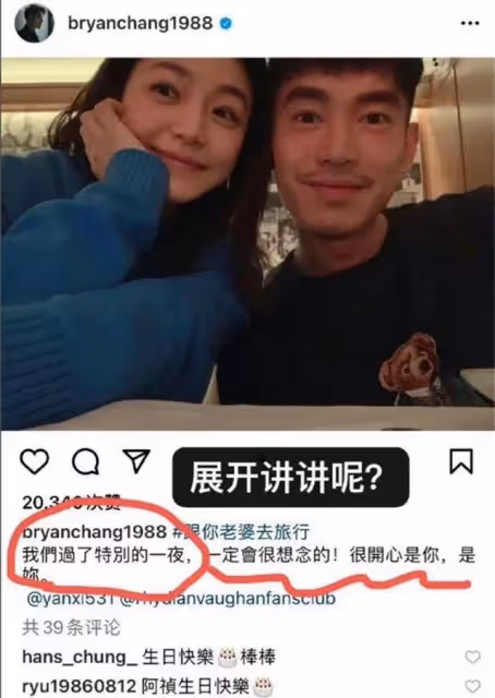 張書豪向歐陽妮妮求婚,交往5年獻上大鑽戒,卻和陳妍希外網曖昧