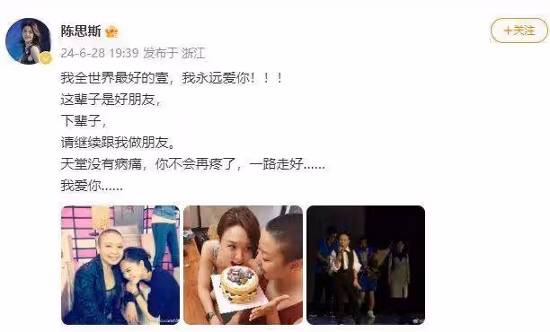 娛樂圈再傳噩耗!38歲好聲音學員王韻壹去世,生前最後露面照曝光