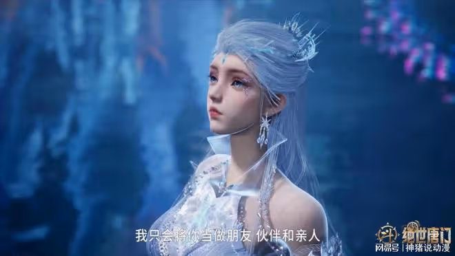 斗羅新情報,兩大強者兩敗俱傷,冰帝說服雪帝,霍雨浩許諾一件事