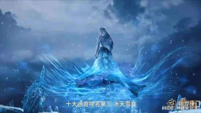 斗羅新情報,兩大強者兩敗俱傷,冰帝說服雪帝,霍雨浩許諾一件事
