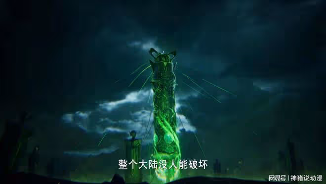 神印王座第113集剛出就被罵,只因一點,原著黨強烈要求換人做