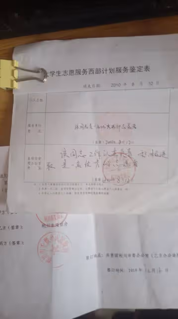 我被張丹峰起訴索賠5萬元!原因竟是:我發圖片誇他帥侵犯肖像權