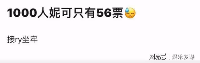 浪姐5成團夜名單!戚薇無緣三甲女王式發言!鄭妮可票數網批搞笑