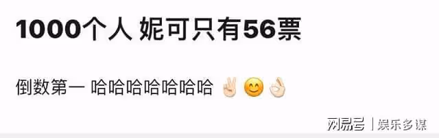 浪姐5成團夜名單!戚薇無緣三甲女王式發言!鄭妮可票數網批搞笑