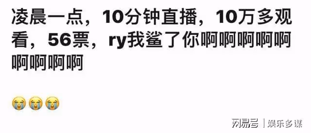 浪姐5成團夜名單!戚薇無緣三甲女王式發言!鄭妮可票數網批搞笑