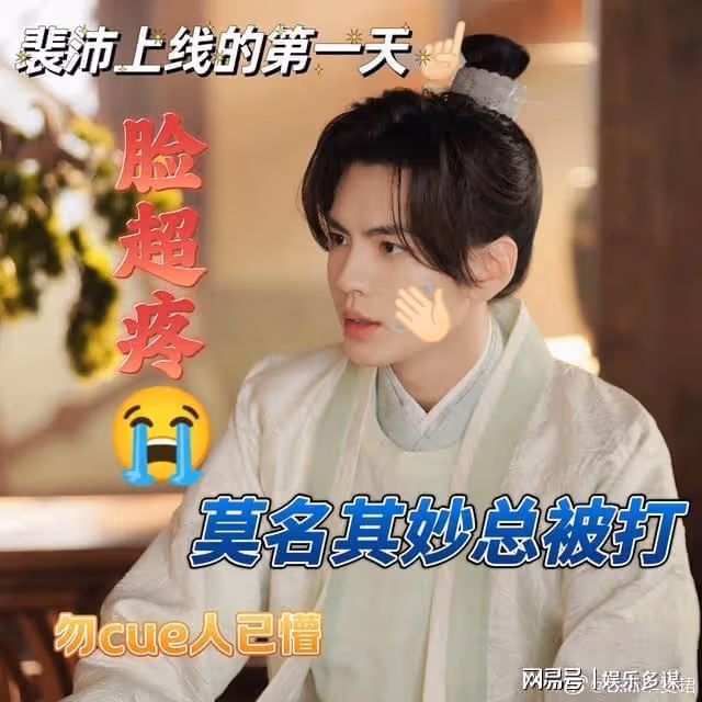 好傢夥!徐璐新劇剛開播就被打差評,大家的差評理由出奇一致