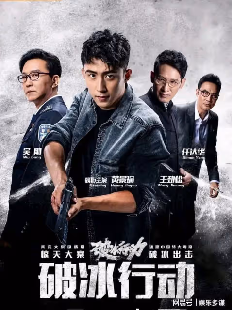 北京衛視迎來一部諜戰大片!兩個女演員都很美,看到男主熬夜追劇