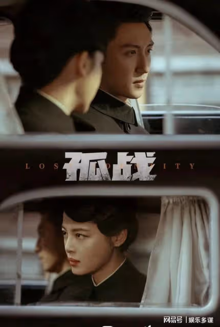 北京衛視迎來一部諜戰大片!兩個女演員都很美,看到男主熬夜追劇