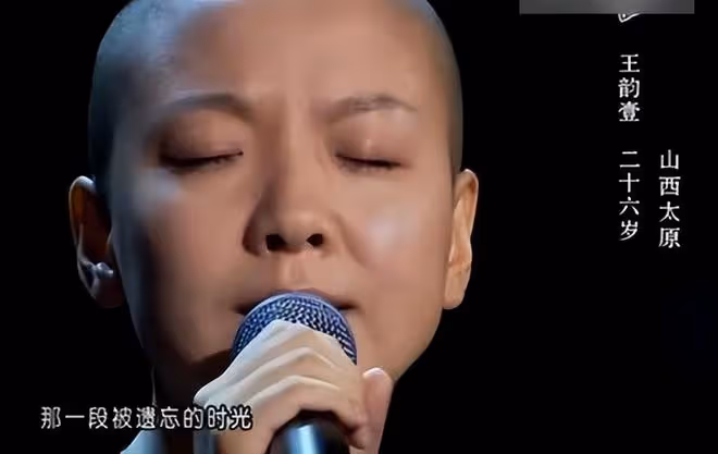 好聲音學員王韻壹意外離世,年僅38歲,生前最後露面照公開
