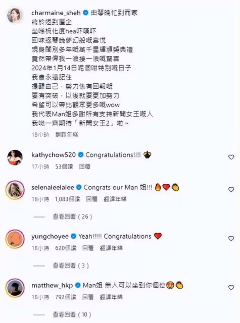 佘詩曼與情敵姐姐罕見同場,不計前嫌合照!曾被對方暗批有毒