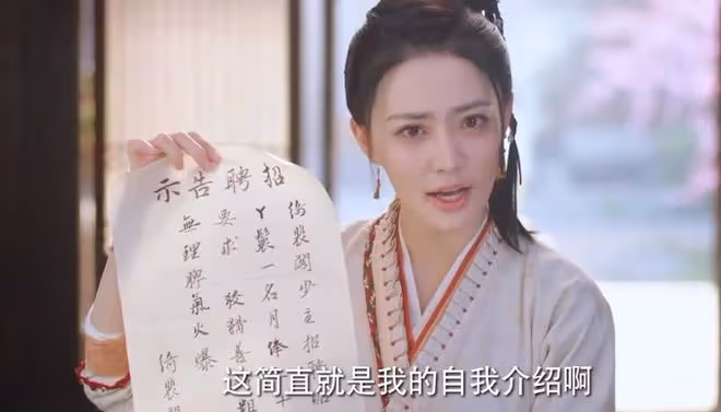 珠玉在側講了什麼?單單單、裴沛聽媽媽的話,大談特談