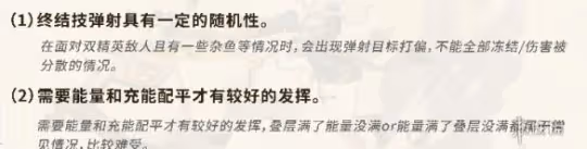 崩壞星穹鐵道米沙抽取建議