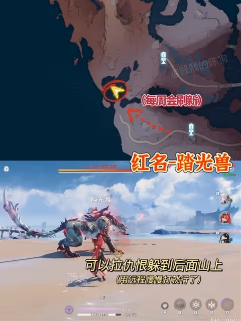 《鳴潮》1.1新增異相與紅名怪點位分享