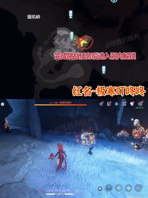 《鳴潮》1.1新增異相與紅名怪點位分享