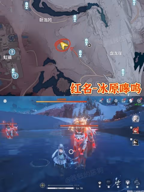 《鳴潮》1.1新增異相與紅名怪點位分享