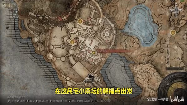 《艾爾登法環》DLC102把新武器收集攻略