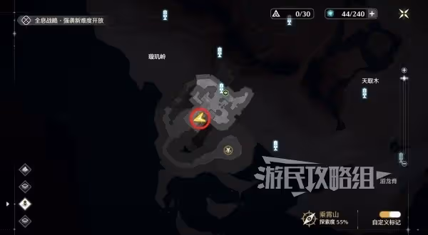 《鳴潮》停影霄山六拍照位置介紹