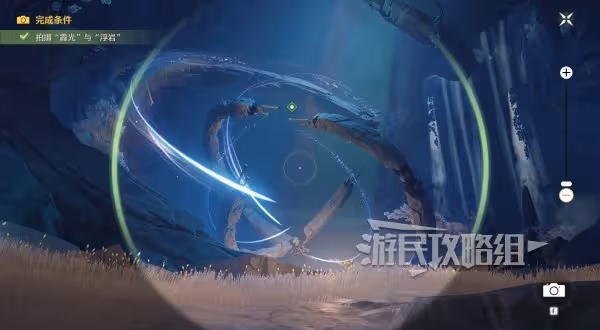 《鳴潮》停影霄山六拍照位置介紹