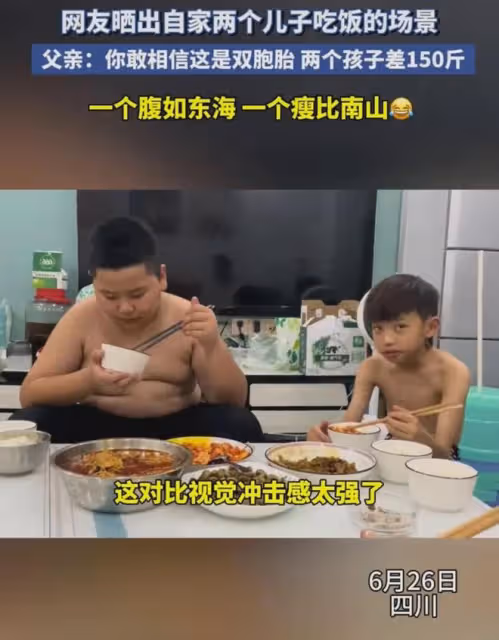 雙胞胎弟弟乾飯狼吞虎咽,轉頭看哥哥媽媽不吱聲,體型對比沉默了