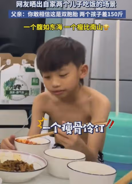 雙胞胎弟弟乾飯狼吞虎咽,轉頭看哥哥媽媽不吱聲,體型對比沉默了