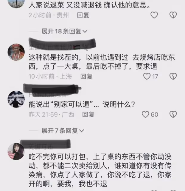 羊蹄上桌20分鐘顧客吃不下要求退,老闆拒絕:上桌的菜是無法回收
