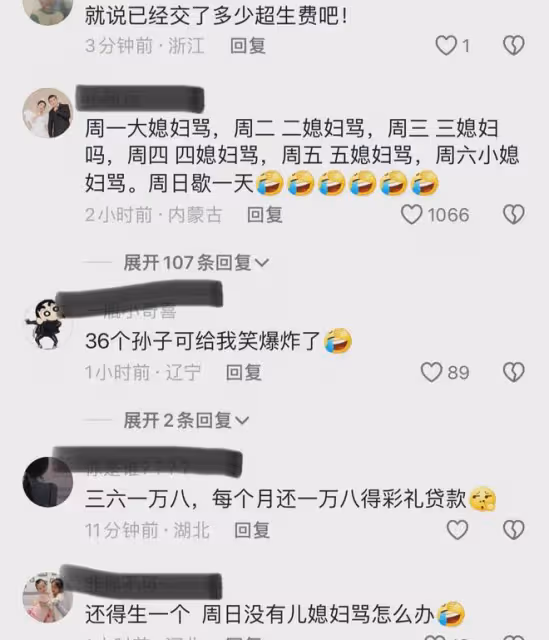 媽媽計算6個兒子一人給3000,18000花不完美滋滋,兒子們反懟亮了