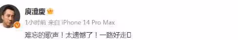 王韻壹離世原因公開:因胰腺疾病引發糖尿病猝死,葬禮不對外公開