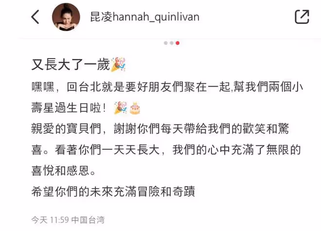 周杰倫兒女近照曝光,羅密歐和妹妹下廚做披薩,兄妹露正臉像爸爸