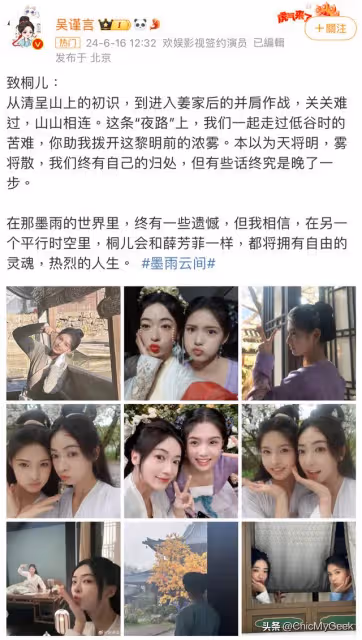 《墨雨雲間》她演個婢女美過女主吳謹言，才15歲？