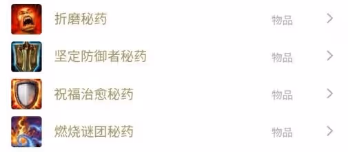 魔獸國服驚現超級BUG 傳家寶附魔能郵寄新區倒差價